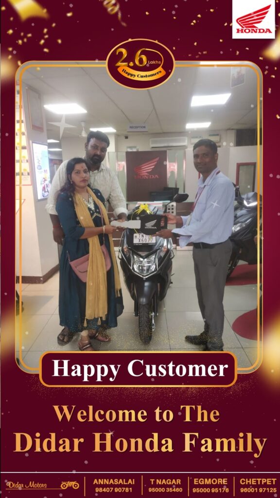 Happy Customer (didar)